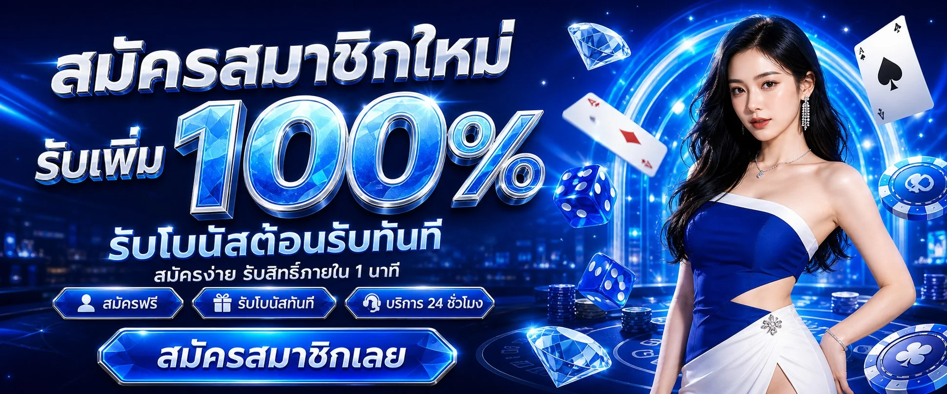 Judtem168 เว็บตรง สล็อต คาสิโน กีฬา ฝากถอนออโต้